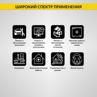 Пирометр инфракрасный бесконтактный iCarTool от -50 до +550°С IC-M650