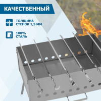 Складной мангал СОКОЛ 40х25х14.5 см, 1.5 мм, с 6 шампурами, в чехле 62-0063