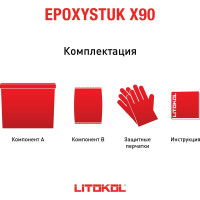 Эпоксидная затирочная смесь LITOKOL EPOXYSTUK X90 C.00 BIANCO 5 кг 479350003