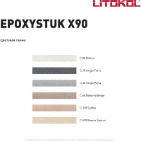 Эпоксидная затирочная смесь LITOKOL EPOXYSTUK X90 C.00 BIANCO 5 кг 479350003