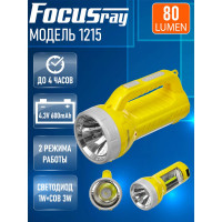 Аккумуляторный фонарь Focusray 1215 1W 3W 629653