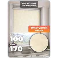 Универсальная рулонная штора DDA Вояж светло-бежевый 100х170 см 61947