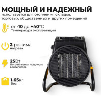 Тепловая электрическая пушка Eurolux ТЭПК-EU-2000K керамический нагревательный элемент, круглая 67/1/35