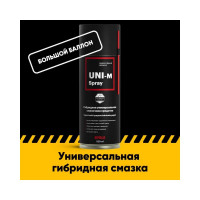 Универсальная смазка EFELE UNI-M Spray, 520 мл 0092492