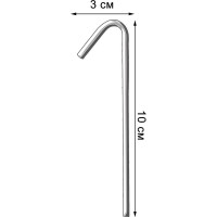 Укрытие для роз Удачный сезон Зимний домик 50 см 1055