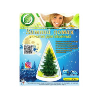 Укрытие для елей и сосен Удачный сезон Зимний Домик 1.8х1.6 м 1007