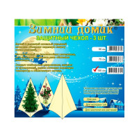 Дополнительные/сменные чехлы для укрытия Удачный сезон 100 см, 3 шт. 1012