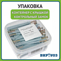 Дюбель с шурупом ВИРТУОЗ 6х40, потайной бортик, 150 шт. 600-05366