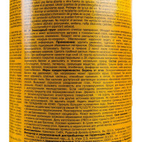 Аэрозольный эпоксидный грунт CHAMAELEON 0,4 л 26032