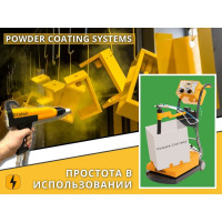 Ручная установка нанесения порошковой краски Etalon В400 с вибростолом 552503