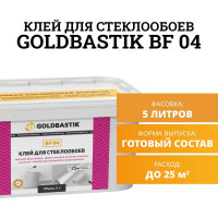 Клей для стеклообоев GOLDBASTIK BF 04 5