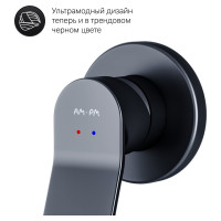 Гигиенический набор AM.PM X-Joy для скрытого монтажа со смесителем для душа, черный F40H85A22