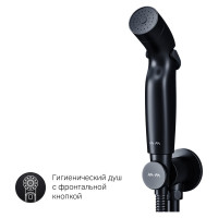 Гигиенический набор AM.PM X-Joy для скрытого монтажа со смесителем для душа, черный F40H85A22