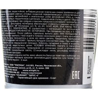 Пластичная смазка OILRIGHT Шрус 160 г 6096