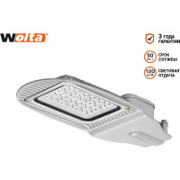 Уличный светодиодный светильник Wolta консольный STL-150W01