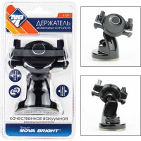 Держатель мобильного устройства Nova Bright на силиконовой присоске, захват 55-84 мм, стойка 70 мм 47391