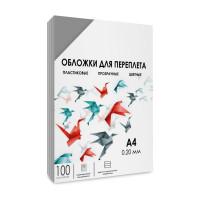 Прозрачные обложки ГЕЛЕОС пластик А4 0.2 мм дымчатые 100 шт PCA4-200S