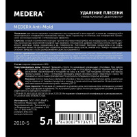 Универсальный дезинфектор MEDERA ANTI-MOLD готовый состав, для удаления плесени мха и водорослей, 5 л 2010-5