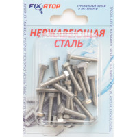 Болт с полной резьбой FIXATOP M4х20 нерж.сталь A2 DIN 933, блистер 20 шт. 00000015102
