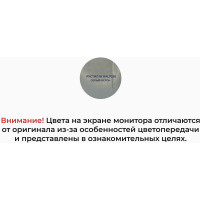 Полиуретановый герметик Рустил 1К 600 мл, серый бетон RAL 7030 61457996