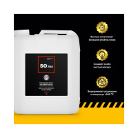 Вакуумная жидкость EFELE SO-704, 5 кг 0091709