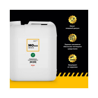 Медицинское смазочное масло с пищевым допуском EFELE MO-842 VG-32, 5 л 0095059