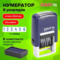 Нумератор Staff Printer 7836 6-разрядный, оттиск 22x4 мм 237434