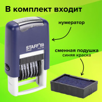 Нумератор Staff Printer 7836 6-разрядный, оттиск 22x4 мм 237434