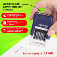 Нумератор Staff Printer 7836 6-разрядный, оттиск 22x4 мм 237434