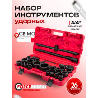 Набор ударных инструментов ForceKraft FK-68262-5MPB(16216)