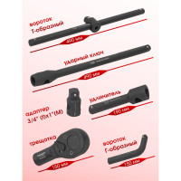 Набор ударных инструментов ForceKraft FK-68262-5MPB(16216)