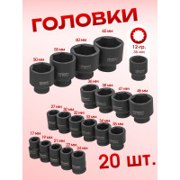 Набор ударных инструментов ForceKraft FK-68262-5MPB(16216)