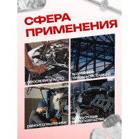 Набор ударных инструментов ForceKraft FK-68262-5MPB(16216)