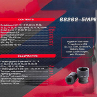 Набор ударных инструментов ForceKraft FK-68262-5MPB(16216)