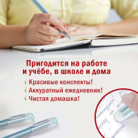 Стираемые гелевые ручки STAFF College, набор 2 штуки, синие, 4 сменных стержня 143668