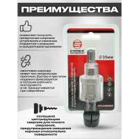 Твердосплавная коронка по металлу с победитом 35 мм Strong СTК-04500035