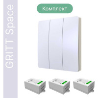 Дистанционный 3-клавишный выключатель GRITT Space белый комплект: 1 выключатель, 3 радиореле, 1000Вт, IP67 13106