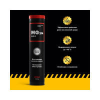 Многоцелевая литиевая смазка EFELE MG-214 400 г 0091037