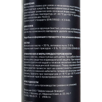 Многоцелевая литиевая смазка EFELE MG-214 400 г 0091037