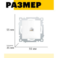Компьютерная 1-местная розетка STEKKER RJ-45, механизм, серия Эрна, белый PST00-9107-01 39314