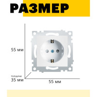 1-местная розетка STEKKER с заземлением, механизм, 250В, 16А, серия Эрна, белый PST16-9110-01 39317