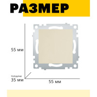 1-клавишный выключатель STEKKER механизм, PSW10-9103-02, 250В, 10А, серия Эрна, слоновая кость 39322