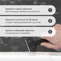 Удалитель герметика универсальный KUDO KRS-920