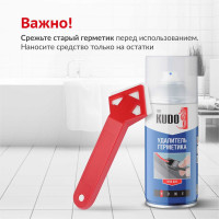 Удалитель герметика универсальный KUDO KRS-920