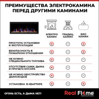 Каминокомплект RealFlame FRANKFURT 42 SAPHIR S 42 10019905