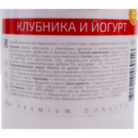 Крем-мыло для рук Pro-Brite Клубника и йогурт 1601-05