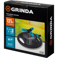 Круговой распылитель на подставке GRINDA PROLine RR-B 3 сопла 429315