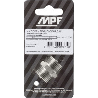 Ниппель MPF 1/2" латунный никелированный под прокладку, для гибкой подводки наружная резьба ИС.072742