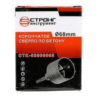 Коронка SDS-Plus по бетону буровая в сборе 68 мм для перфоратора Strong СTК-03500068