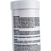 Многоцелевая водостойкая смазка с пищевым допуском EFELE MG-292 400 г 0095615